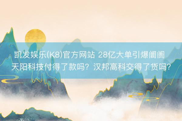 滚球(中国)官网app 盘中涨超7%，中际旭创成创业板第二只千元股